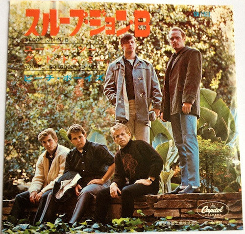 The Beach Boys - スループ ・ジョン・B = Sloop John B (Vinyl, 7", 45 RPM, Single) Very Good (VG) / Very Good (VG)