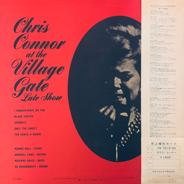 Chris Connor - At The Village Gate (Vinyl, LP, Album, Stereo)