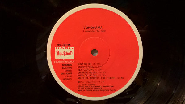 George Yanagi & Rainy Wood - YOKOHAMA (I Remember The Night) (Vinyl, LP, Album) Very Good Plus (VG+) / Very Good Plus (VG+)
