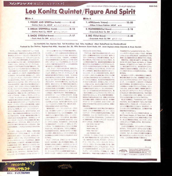 Lee Konitz Quintet - Figure & Spirit (Vinyl, LP, Album) Very Good Plus (VG+) / Very Good (VG)