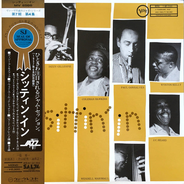 Dizzy Gillespie - Sittin' In (Vinyl, LP, Album, Reissue, Mono)