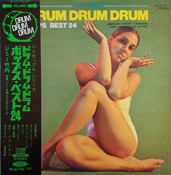 Jimmy Takeuchi & His Exciters - Pops Best 24 (Vinyl, LP, Album)