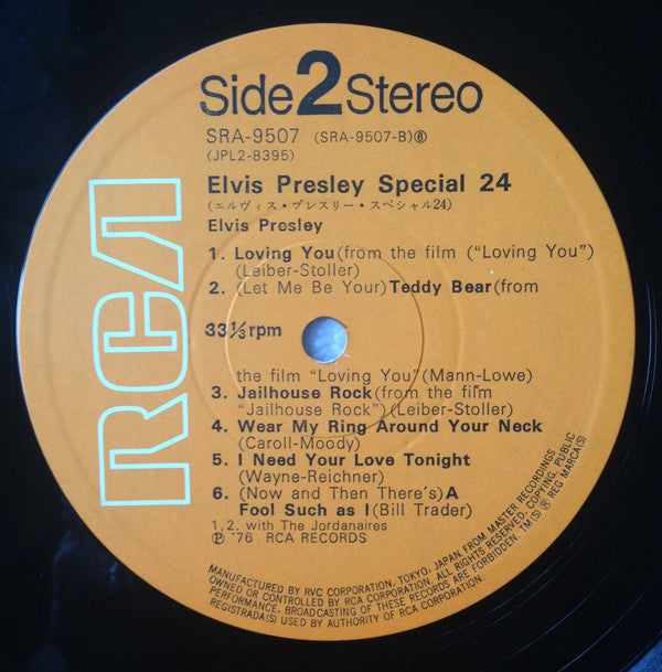 Elvis Presley - Special 24 = エルヴィス・プレスリー！Special 24 (Vinyl, LP, Com...