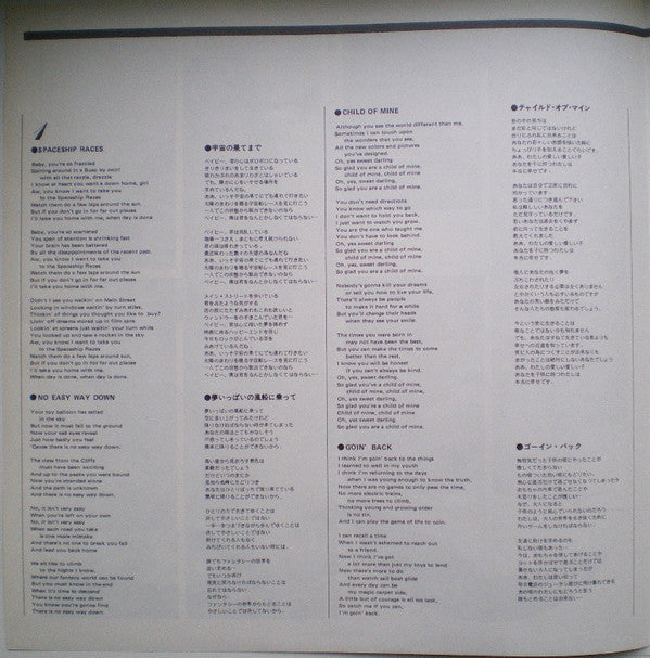 Carole King - Writer: Carole King (Vinyl, LP, Album)
