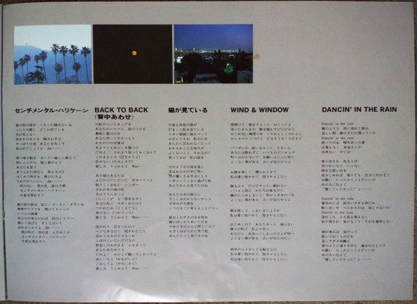 Momoe Yamaguchi - L.A. Blue = L・A・ブルー (Vinyl, LP, Album, Stereo)