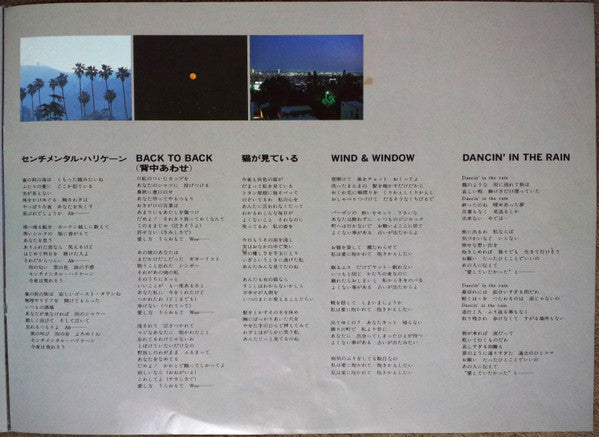Momoe Yamaguchi - LA Blue = L・A・Blue (Vinyl, LP, Album, Stereo) Very Good (VG) / Very Good Plus (VG+)