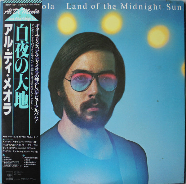 Al Di Meola - Land Of The Midnight Sun (Vinyl, LP, Album)