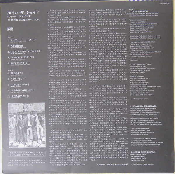 Small Faces - 78 In The Shade (Vinyl, LP, Album) Very Good Plus (VG+) / Very Good (VG)