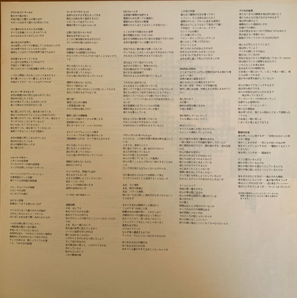 Midnight Oil - 10, 9, 8, 7, 6, 5, 4, 3, 2, 1 (Vinyl, LP, Album, Stereo) Very Good (VG) / Very Good Plus (VG+)