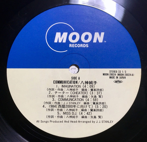 Junko Yagami - Communication (Vinyl, LP, Album, Stereo)