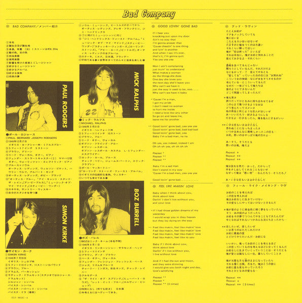 Bad Company (3) - Straight Shooter (Vinyl, LP, Album)
