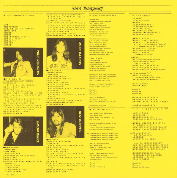 Bad Company (3) - Straight Shooter (Vinyl, LP, Album)