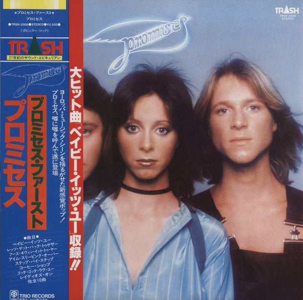 Promises - Promises (Vinyl, LP, Album, Promo) Very Good Plus (VG+) / Very Good (VG)
