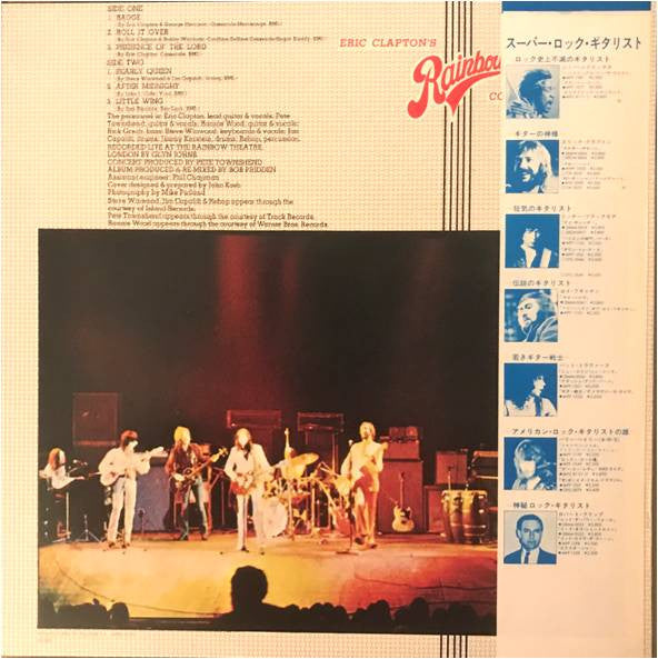 Eric Clapton - Eric Clapton's Rainbow Concert (Vinyl, LP, Album, Reissue) Near Mint (NM or M-) / Very Good Plus (VG+)