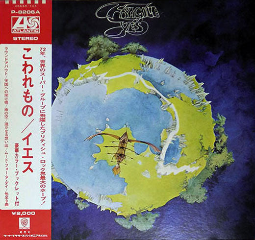 Yes - Fragile (Vinyl, LP, Album, Stereo)