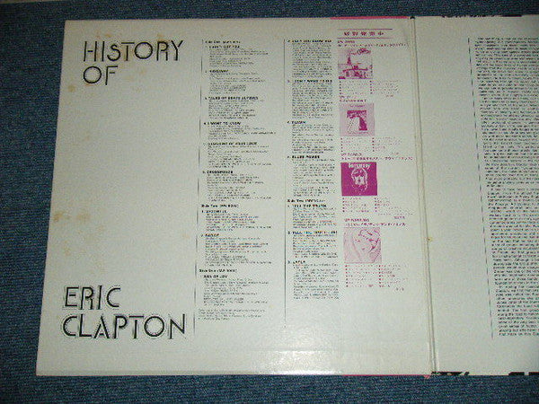 Eric Clapton - History Of Eric Clapton (Vinyl, LP, Compilation, Rei...