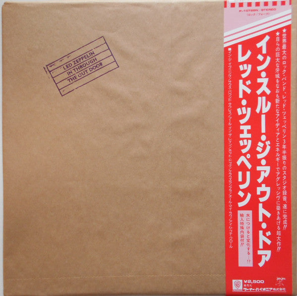 Led Zeppelin - In Through The Out Door (Vinyl, LP, Album) Very Good Plus (VG+) / Very Good Plus (VG+)
