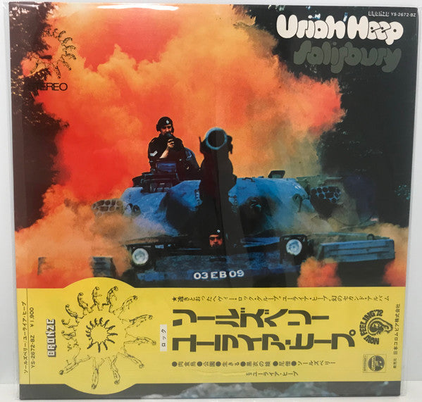 Uriah Heep - Salisbury (Vinyl, LP, Album)