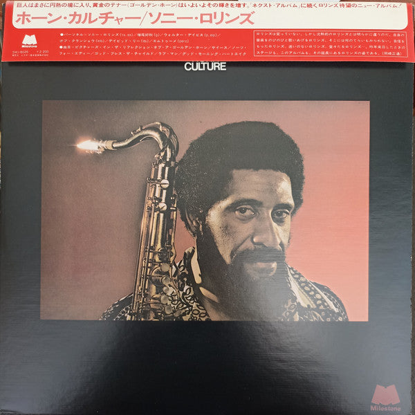 Sonny Rollins - Horn Culture (Vinyl, LP, Album)
