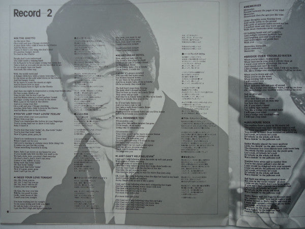 Elvis Presley - By Request Of Japanese Fans (Vinyl, Box Set, LP, Co...