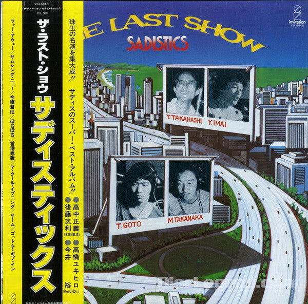 Sadistics - The Last Show (Vinyl, LP, Compilation) Very Good Plus (VG+) / Very Good Plus (VG+)