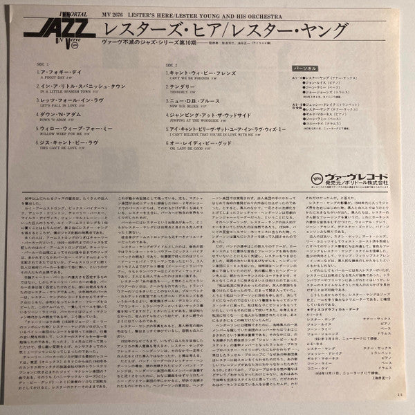 Lester Young And His Orchestra - Lester's Here (Vinyl, LP, Compilation, Reissue, Mono) Very Good Plus (VG+) / Near Mint (NM or M-)