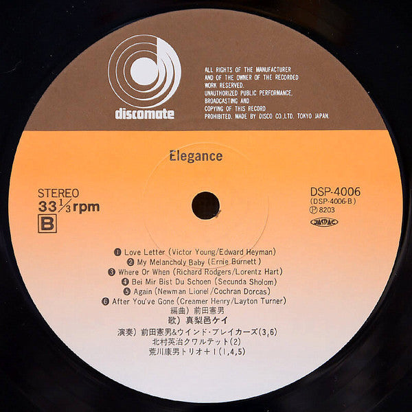 Kei Marimura - Elegance (Vinyl, LP, Album, Stereo)