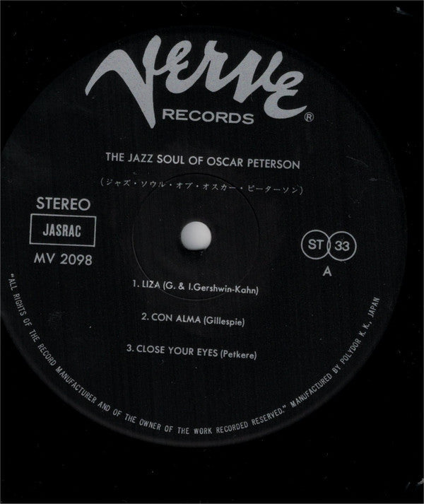 Oscar Peterson - The Jazz Soul Of Oscar Peterson (Vinyl, LP, Album, Reissue, Stereo) Very Good (VG) / Very Good (VG)