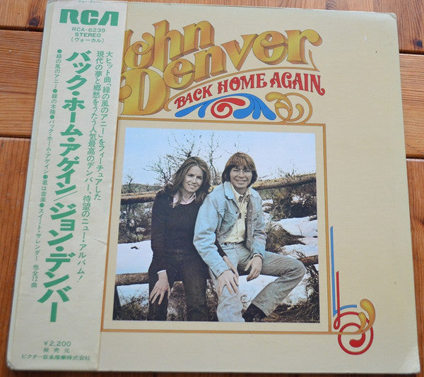 John Denver - Back Home Again (Vinyl, Stereo, LP, Album)