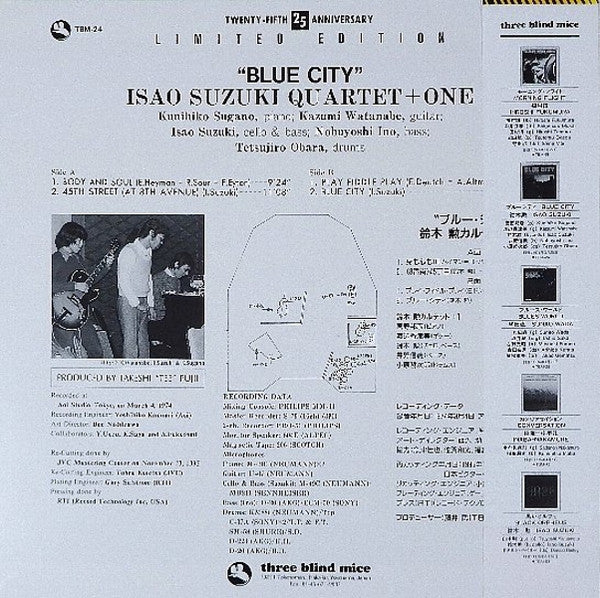 Isao Suzuki Quartet - Blue City (Vinyl, LP, Album, Reissue, Limited Edition) Near Mint (NM or M-) / Near Mint (NM or M-)