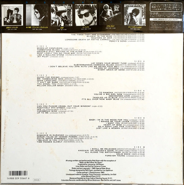 Bob Dylan - Biograph (5xVinyl, Box Set, LP, Compilation) Very Good Plus (VG+) / Very Good Plus (VG+)