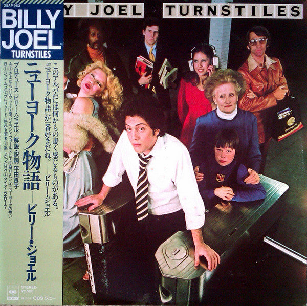 Billy Joel - Turnstiles (Vinyl, LP, Album, Reissue, Stereo)