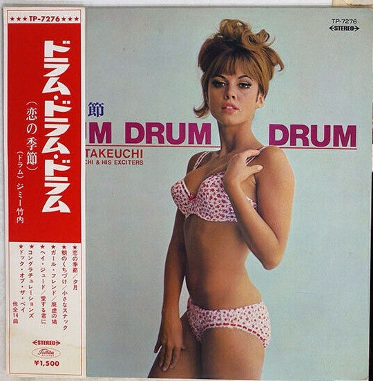 Jimmy Takeuchi - 恋の季節 (Vinyl, LP, Album, Stereo)