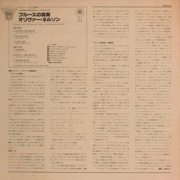 Oliver Nelson - The Blues And The Abstract Truth (Vinyl, LP, Album,...
