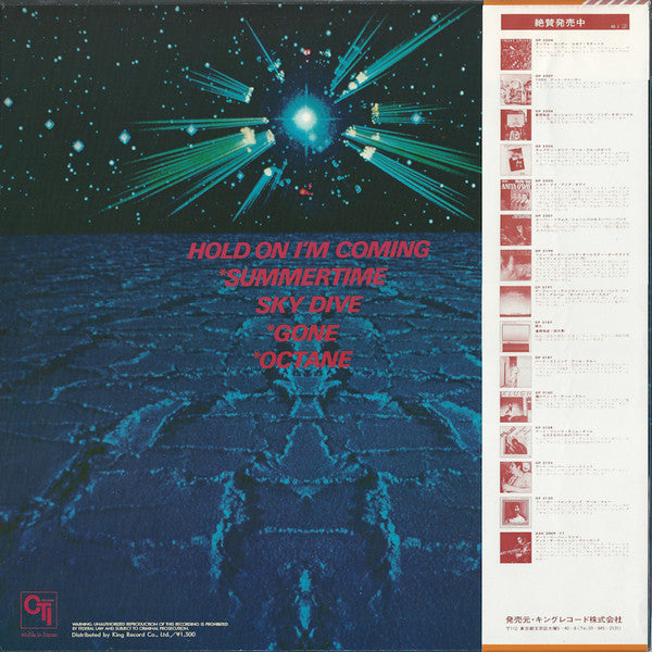 George Benson - Space (Vinyl, LP, Album, Limited Edition, Reissue, Stereo) Very Good Plus (VG+) / Very Good Plus (VG+)