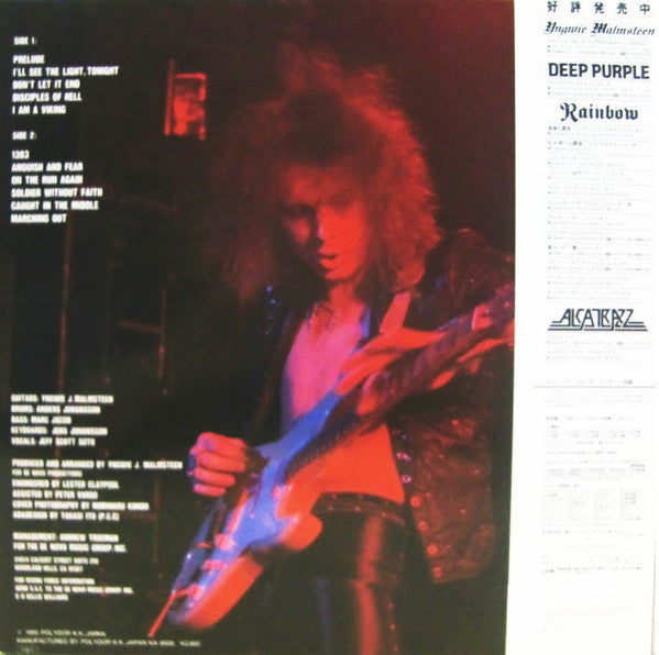 Yngwie J. Malmsteen's Rising Force - Marching Out (Vinyl, LP, Album...