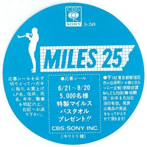 Miles Davis - Porgy And Bess (Vinyl, LP, Album, Reissue, Stereo)