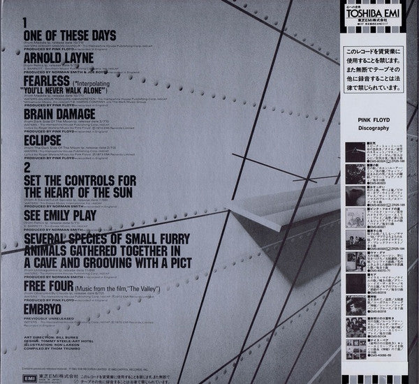 Pink Floyd - Works (Vinyl, LP, Compilation, Stereo) Very Good Plus (VG+) / Very Good Plus (VG+)