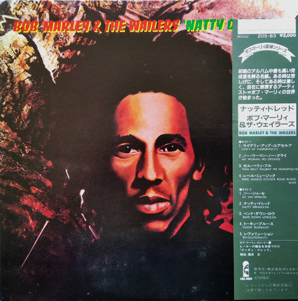 Bob Marley & The Wailers - Natty Dread (Vinyl, LP, Album, Reissue) Near Mint (NM or M-) / Very Good Plus (VG+)