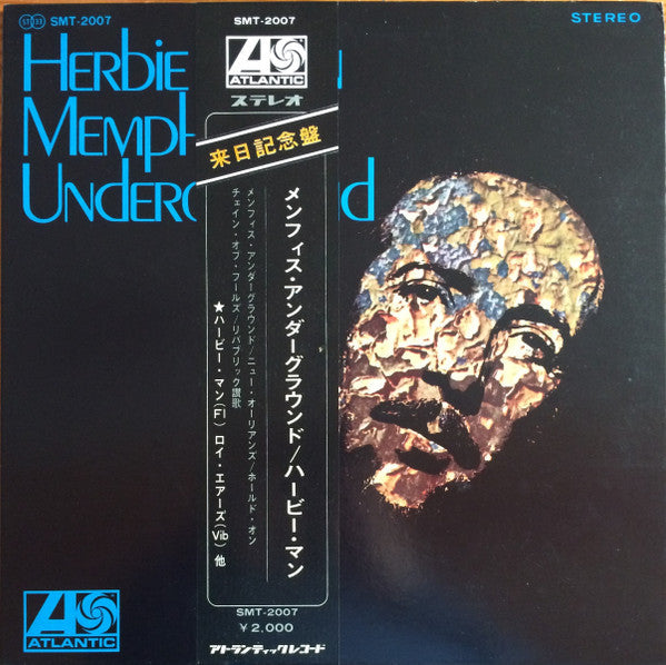 Herbie Mann - Memphis Underground (Vinyl, LP, Album) Very Good (VG) / Very Good Plus (VG+)