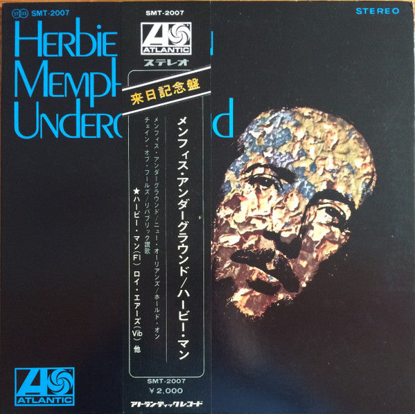 Herbie Mann - Memphis Underground (Vinyl, LP, Album) Very Good (VG) / Very Good (VG)