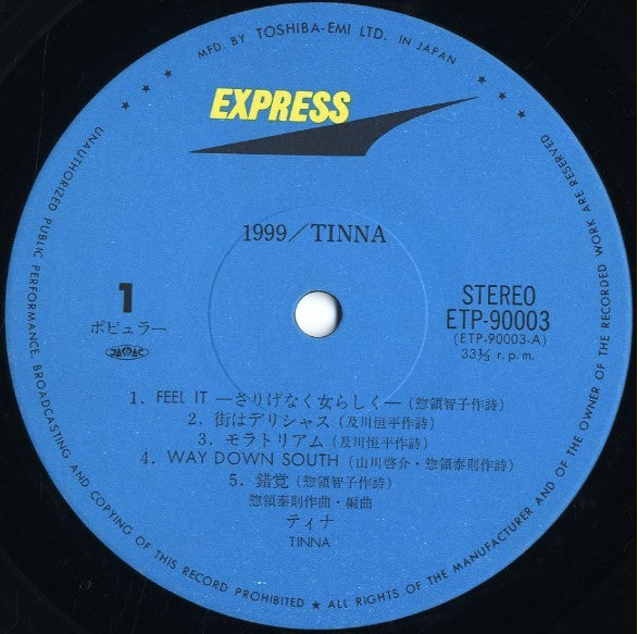 Tinna (2) - 1999 (Vinyl, LP, Album, Stereo) Very Good (VG) / Good Plus (G+)
