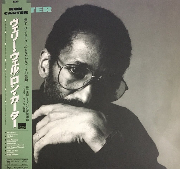 Ron Carter - Very Well (Vinyl, LP, Album, Stereo) Very Good (VG) / Good Plus (G+)