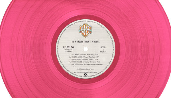 P-Model - In A Model Room (Vinyl, LP, Album, Limited Edition) Near Mint (NM or M-) / Very Good Plus (VG+)