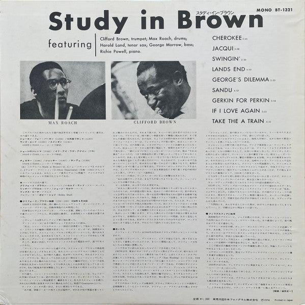 Clifford Brown And Max Roach - Study In Brown (Vinyl, LP, Album, Re...