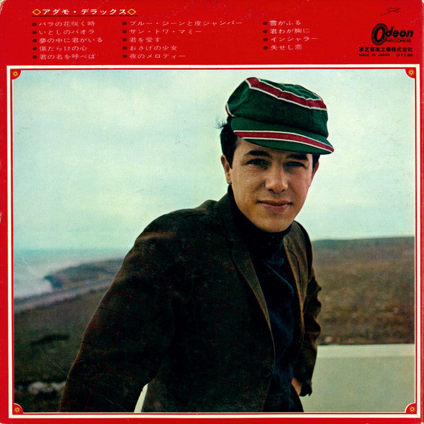Adamo - Adamo Deluxe (Vinyl, LP, Compilation, Stereo) Very Good (VG) / Very Good (VG)