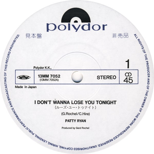 Patty Ryan - I Don't Wanna Lose You Tonight (Vinyl, 12", 45 RPM, Promo) Very Good Plus (VG+) / Very Good (VG)