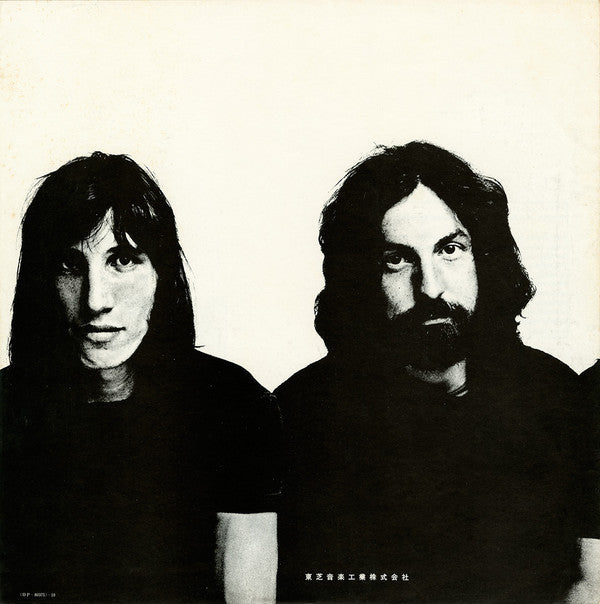 Pink Floyd - Meddle (Vinyl, LP, Album, Stereo)