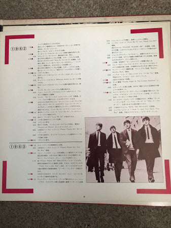 The Beatles - 1962-1966 (Vinyl, LP, Compilation, Reissue)