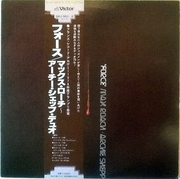 Max Roach - Force - Sweet Mao - Suid Afrika 76 (2xVinyl, LP, Album) Very Good (VG) / Very Good (VG)